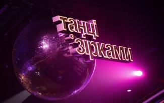 "Танцы со звездами": кто прошел в финал шоу