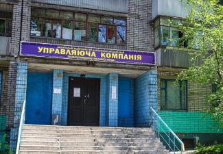 Каменском рейдеры захватили офис коммунального предприятия