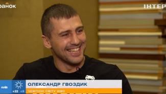 Александр Гвоздик