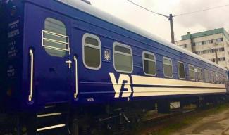 Укрзализныця меняет цвет вагонов