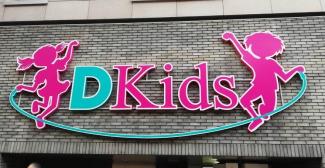 DKids