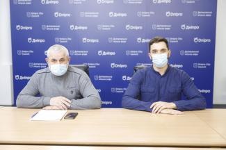 Горсовет Днепра