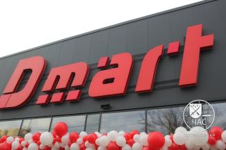 Акции DMart