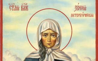 6 февраля день Ксении: что категорически нельзя делать