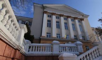 Университет