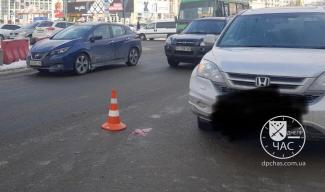 ДТП в Днепре