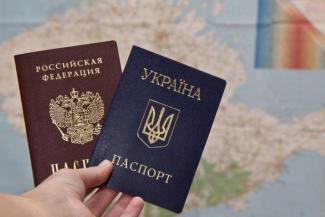 Двойное гражданство