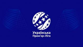 УПЛ