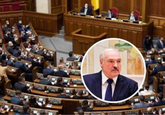 рада