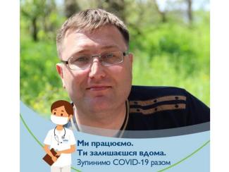 врач