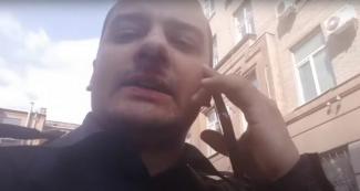 полиция