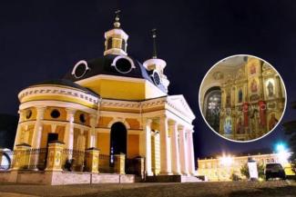 Церковь