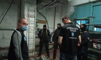 Полиция