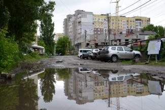 город