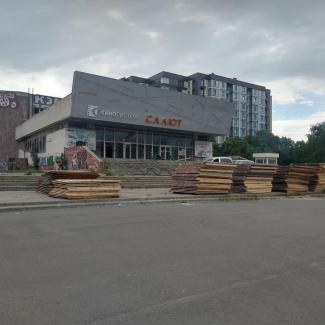Недвижимость