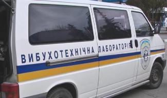 Взрывотехники