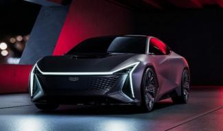 Geely Vision Starburst