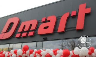 DMart