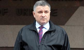 Арсен Аваков