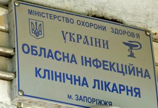 Нападение
