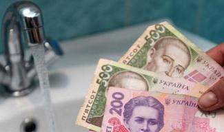 Новый налог на воду Украина