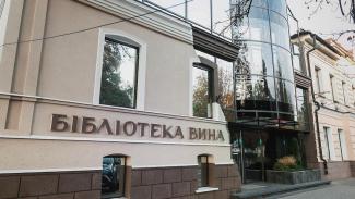 Днепр тротуар