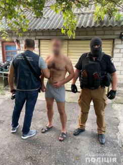 банда