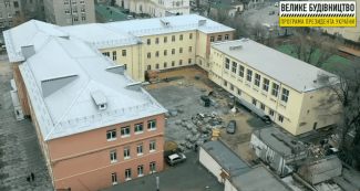 школа