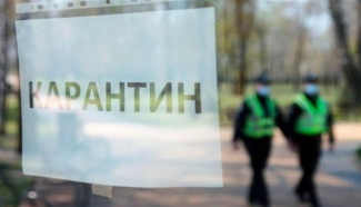 Коронавирус