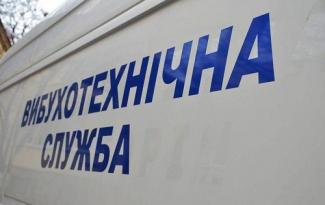 Взрыв