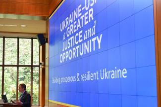 План трансформации Украины