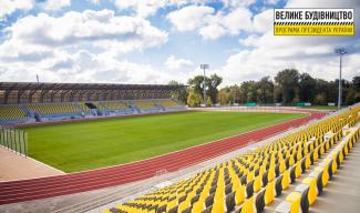стадиона «Спартак»