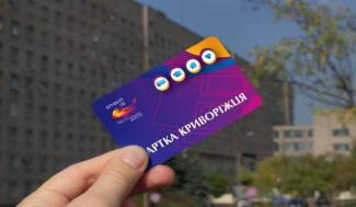 Карта