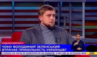 экс-губернатор от Зеленского начал критиковать президента