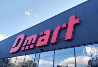 DMart