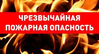 Прогноз погоды