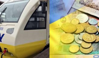 правительство за счет местных бюджетов хочет финансировать «Укрзалізницю»