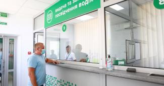 центр