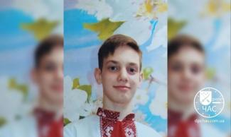 Помогите найти