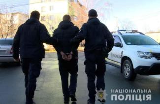 Полиция