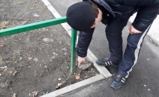 закладка