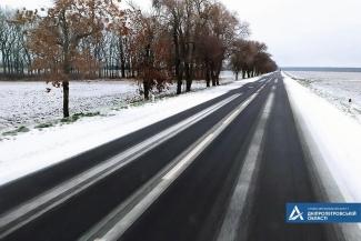 дороги