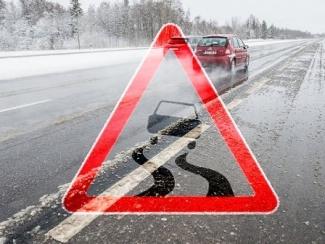 Прогноз погоды