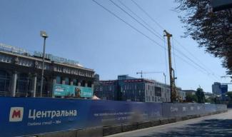метро