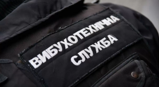В Кривом Роге неизвестный угрожал взорвать управление полиции