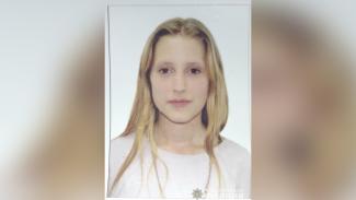 На Днепропетровщине пропала 16-летняя девушка (Фото)