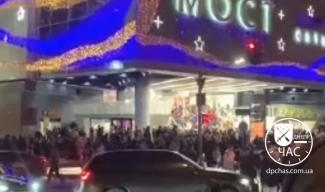 Минирование