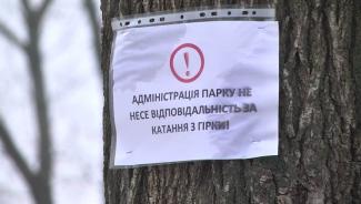 трагедия
