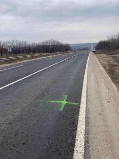 Метка