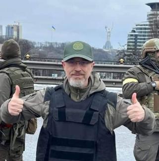 резников